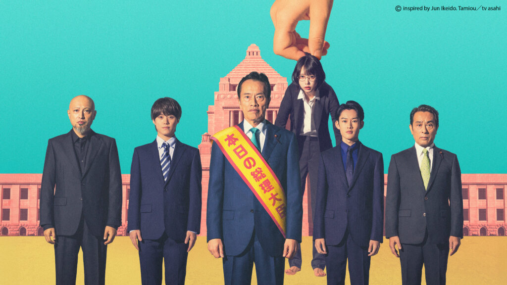 0d7d0e61a9-1024x576 Lançamentos Imperdíveis no Viki: Janeiro de 2025
