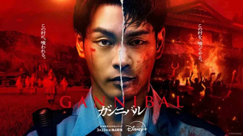 Gannibal-temporada-2-live-action-1024x576 Os Doramas Mais Aguardados de Março de 2025